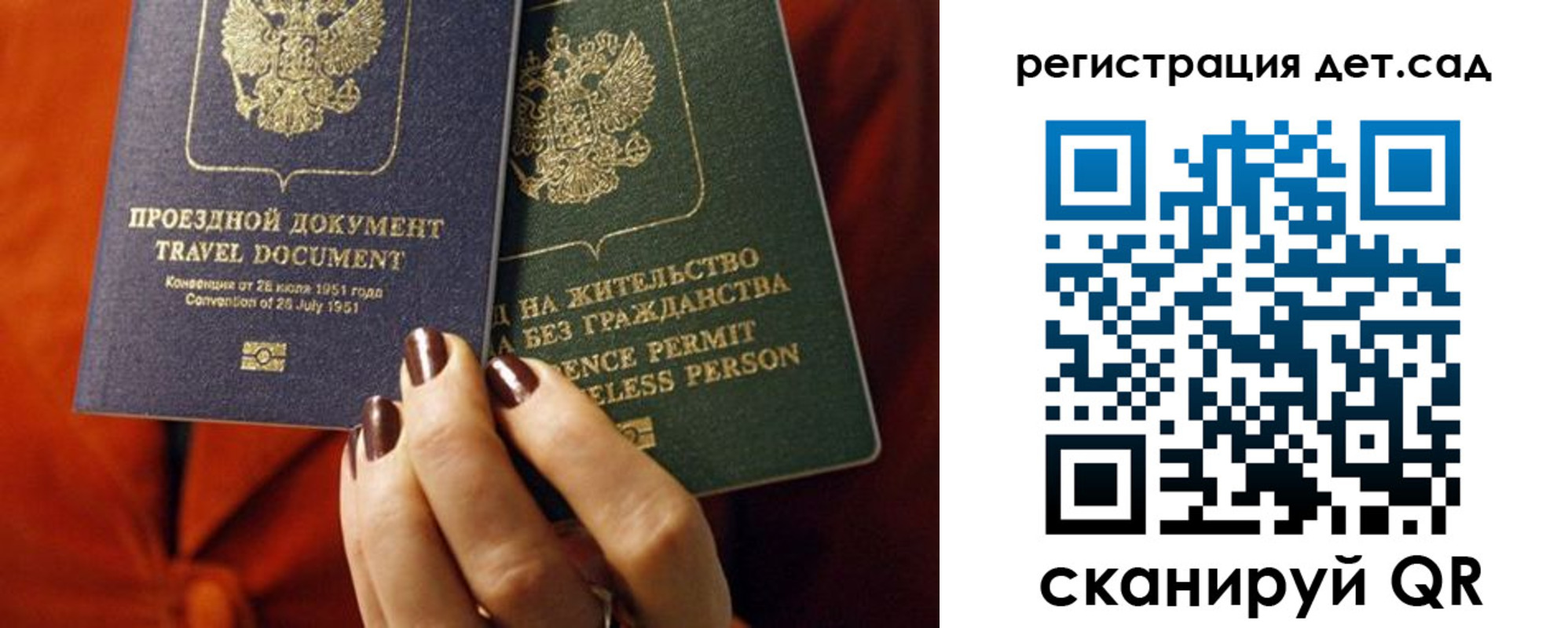 прописка законно в Тавде