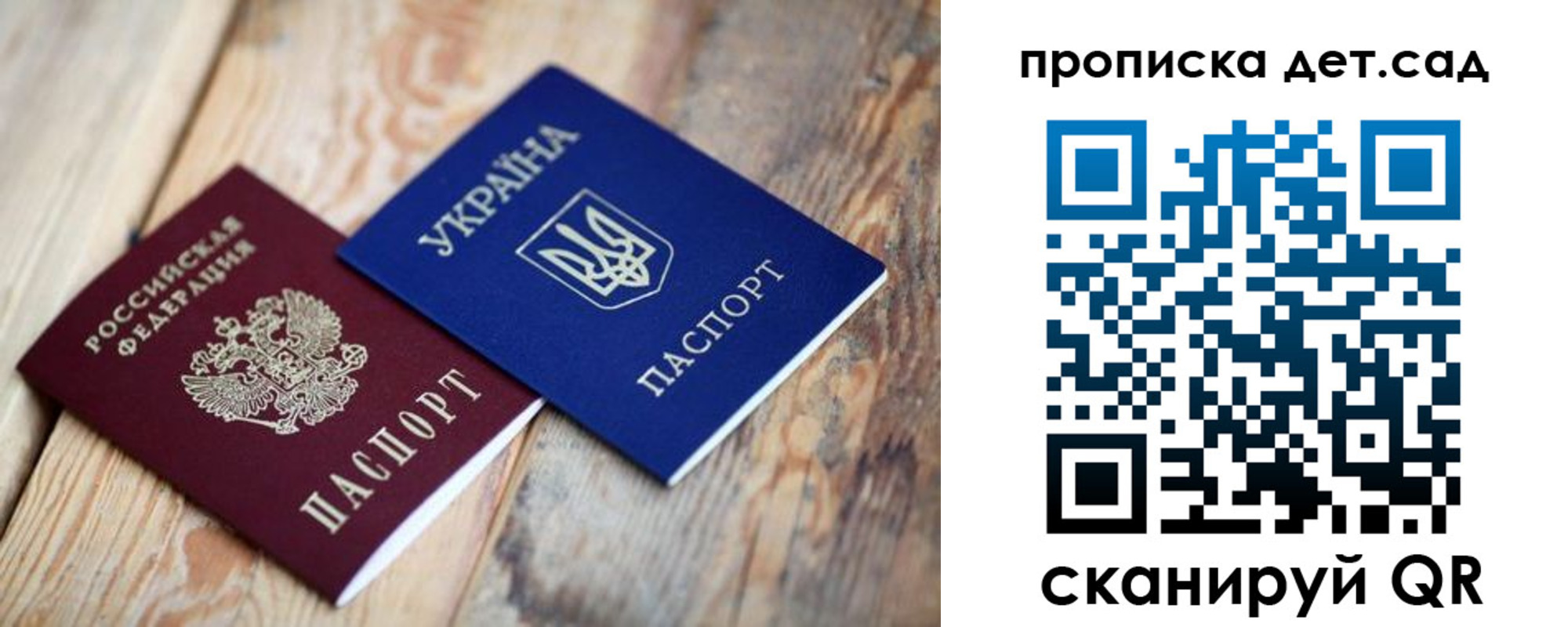 прописка штамп в Тавде